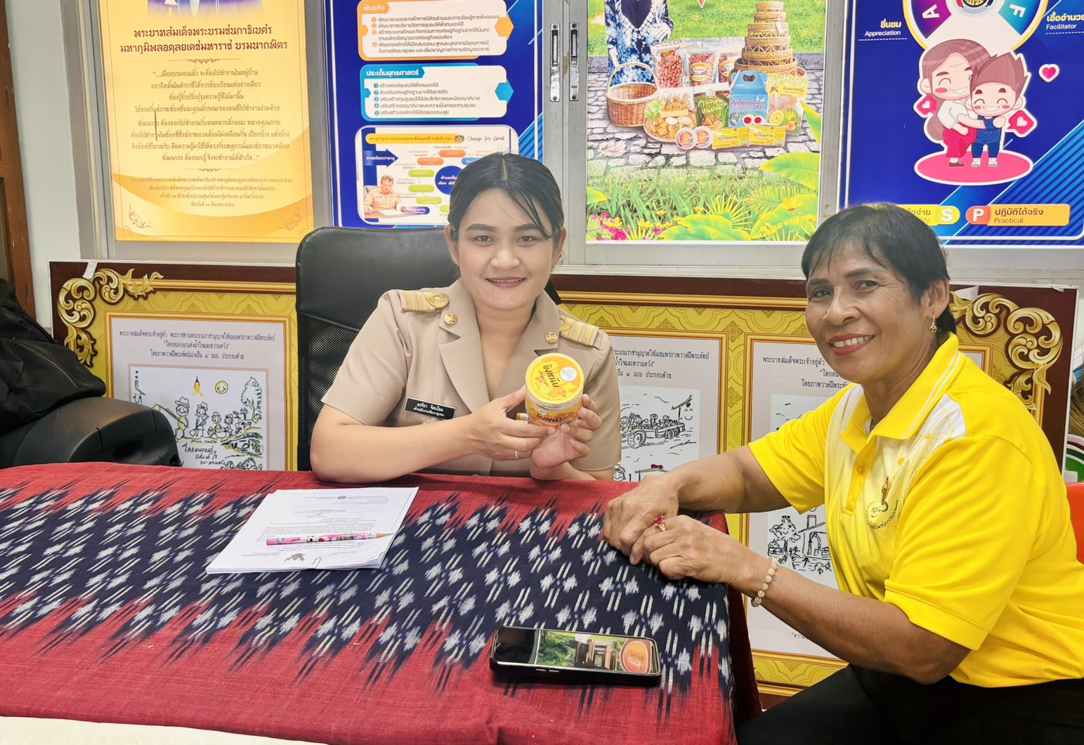 พช.ยะหา รับลงทะเบียนผลิตภัณฑ์ OTOP