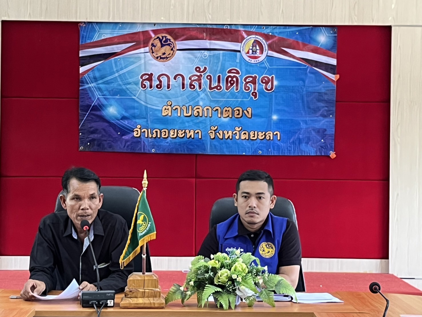 จัดประชุมคณะกรรมการบริหารงานตำบลแบบบูรณาการ (กบต.)